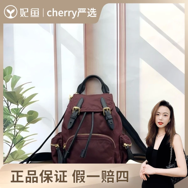 Cherry/95新/双肩包/博柏利/250527CY0034