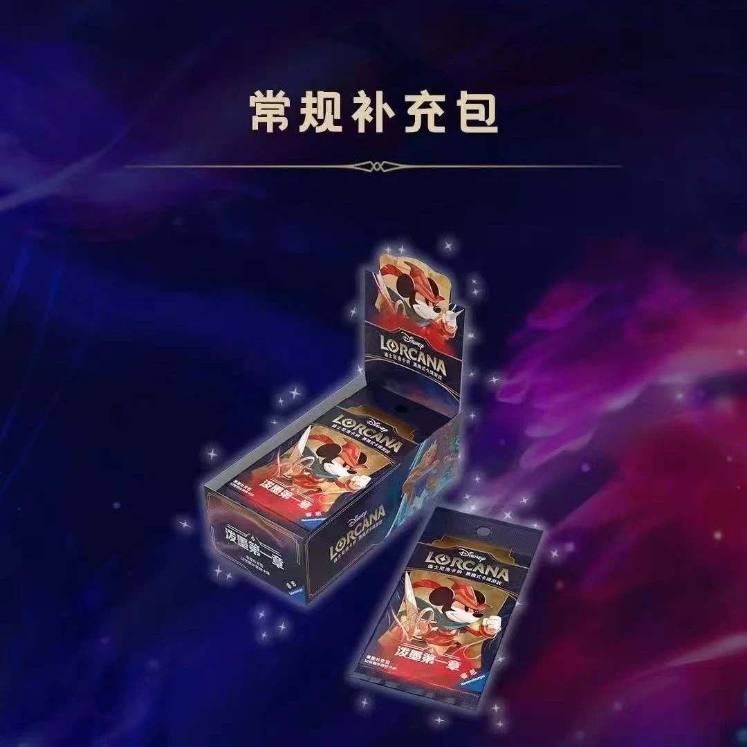 【洛卡纳】简中泼墨系列第一章 肥盒