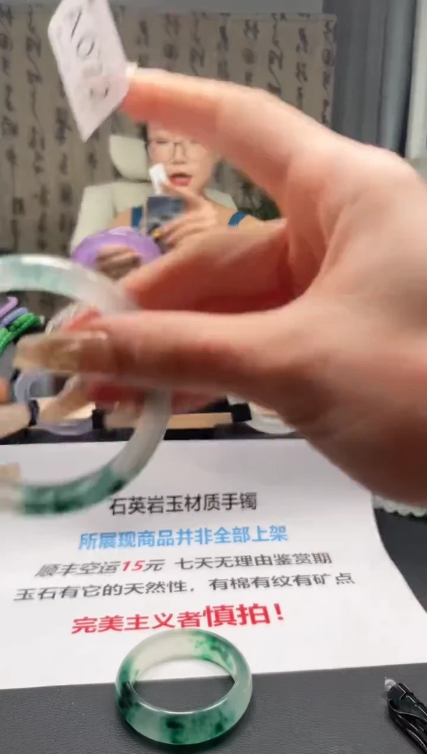 缅翠静宝斋珠XJA072