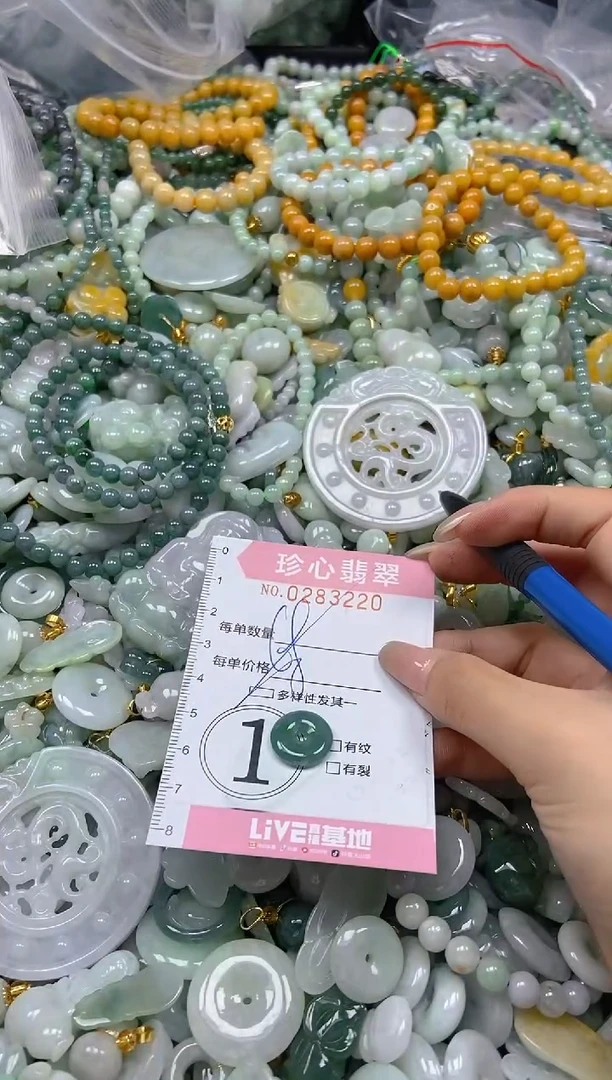 翡翠未镶嵌颈饰闪购0283220
