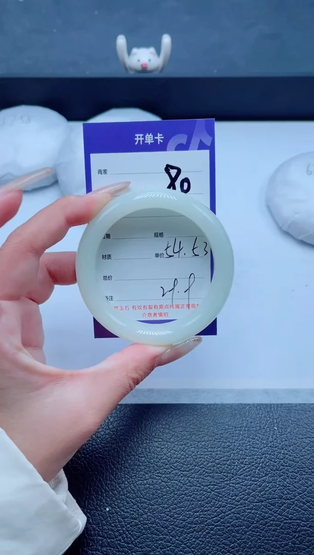 未镶嵌手镯石英质玉80-54