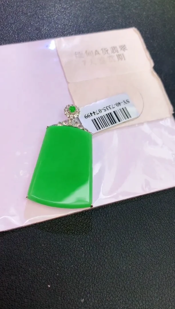 翡翠18K金镶嵌颈饰心*赠礼盒证书 麦麦