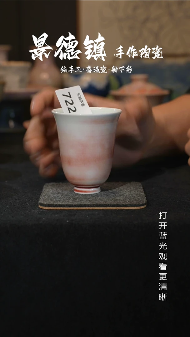 原创景德镇手工高温陶瓷722