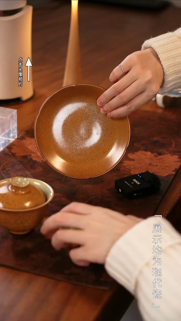 【栗子严选】@@分寸 琥珀 壶承