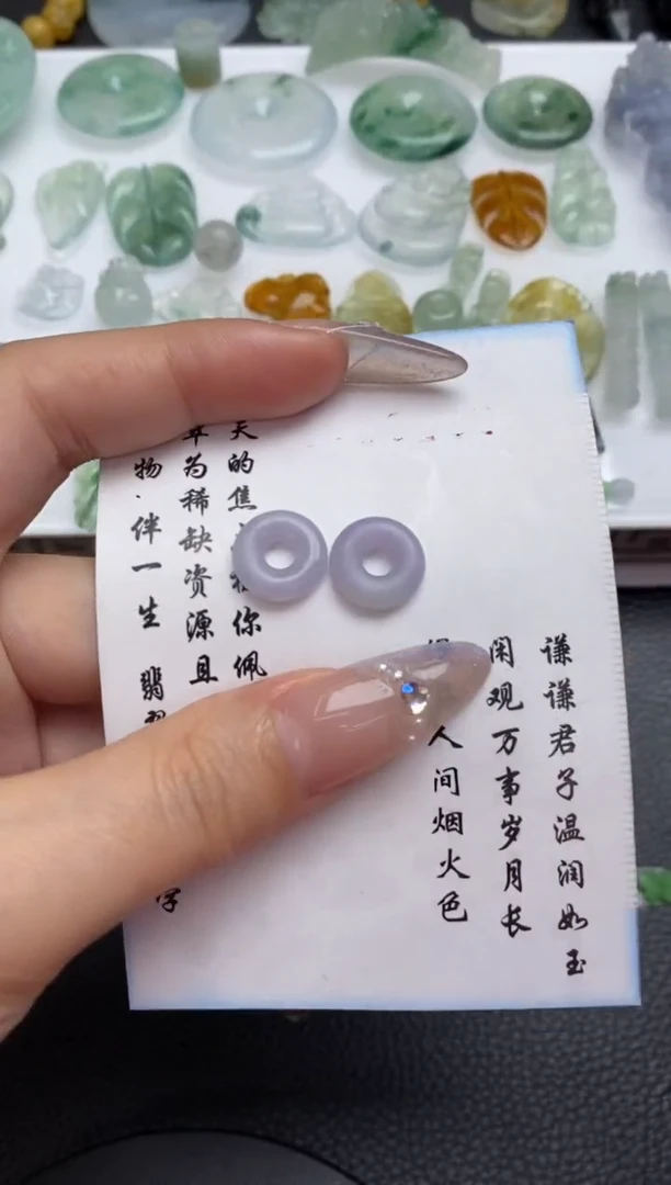 未镶嵌定制翡翠翡翠毛货~