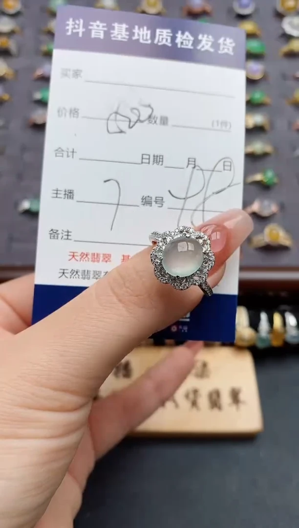 银S925镶嵌戒指翡翠...