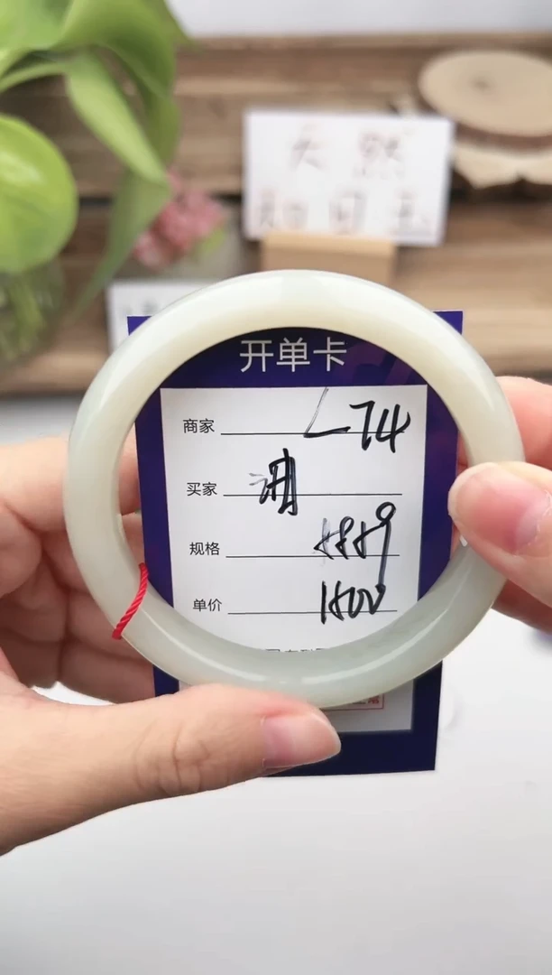 未镶嵌手镯和田玉微色差L74