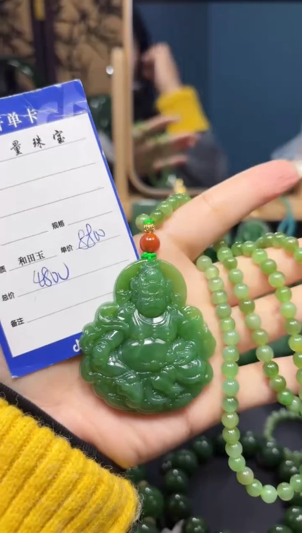 【闪购商品】和田玉（碧玉）吊坠(赠链)未镶嵌1