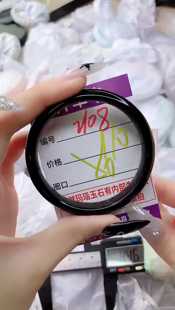 玛瑙/玉髓手镯未镶嵌2108