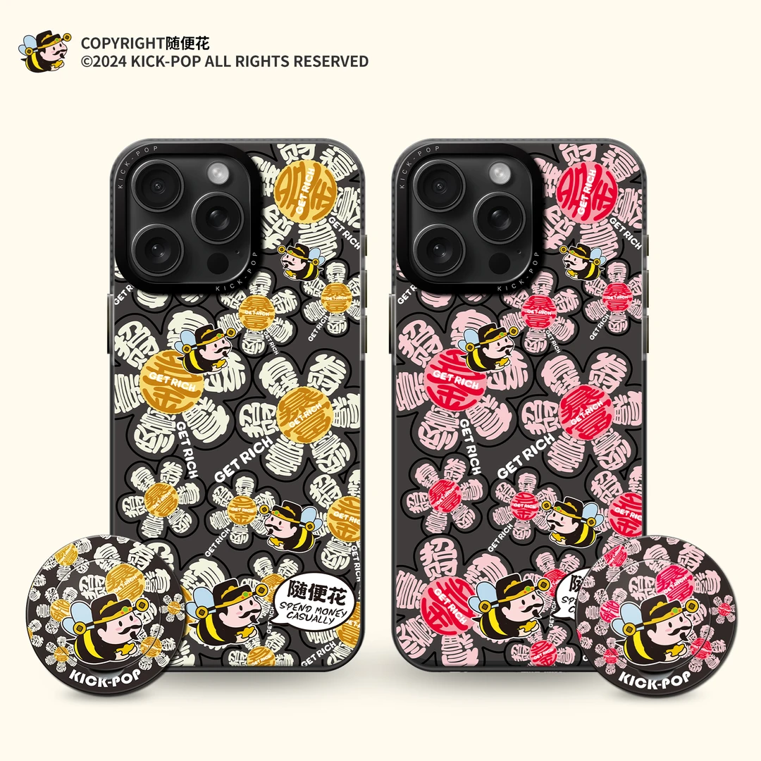 KICK-POP随便花系列磁吸手机壳适用苹果15/16/华为MATE70系列