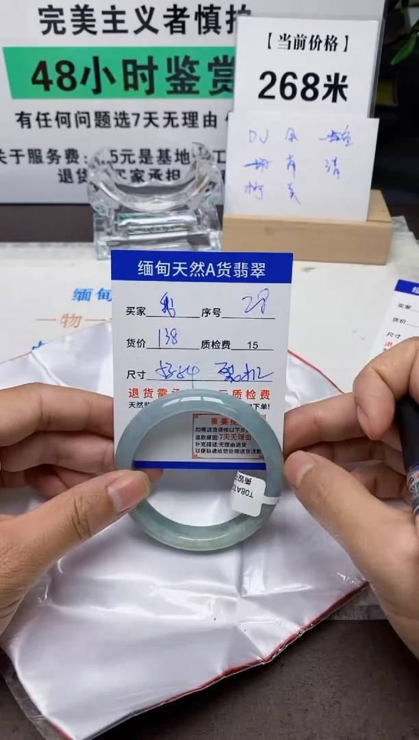未镶嵌手镯翡翠我*飞28缅甸天然A货翡翠有瑕疵需包容！