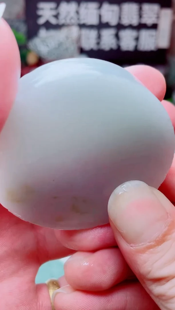 颈饰未镶嵌翡翠3901