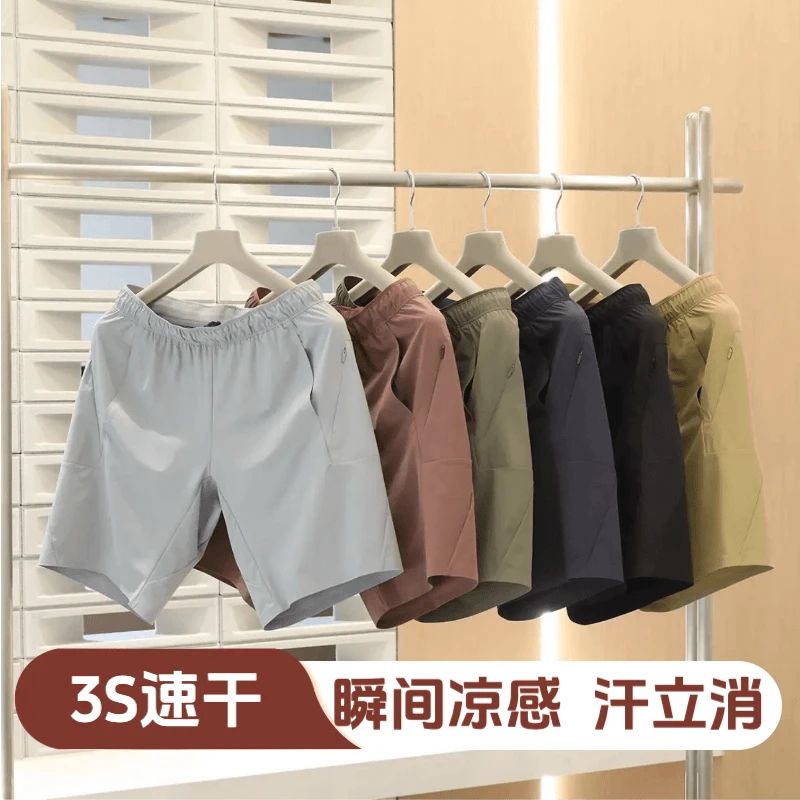 夏季轻量薄款休闲情侣短裤 运动骑行跑步凉感纯色百搭五分裤8444