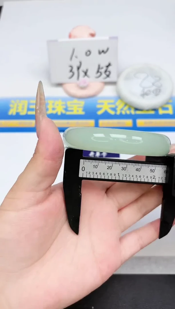 石英质玉手镯未镶嵌225-58