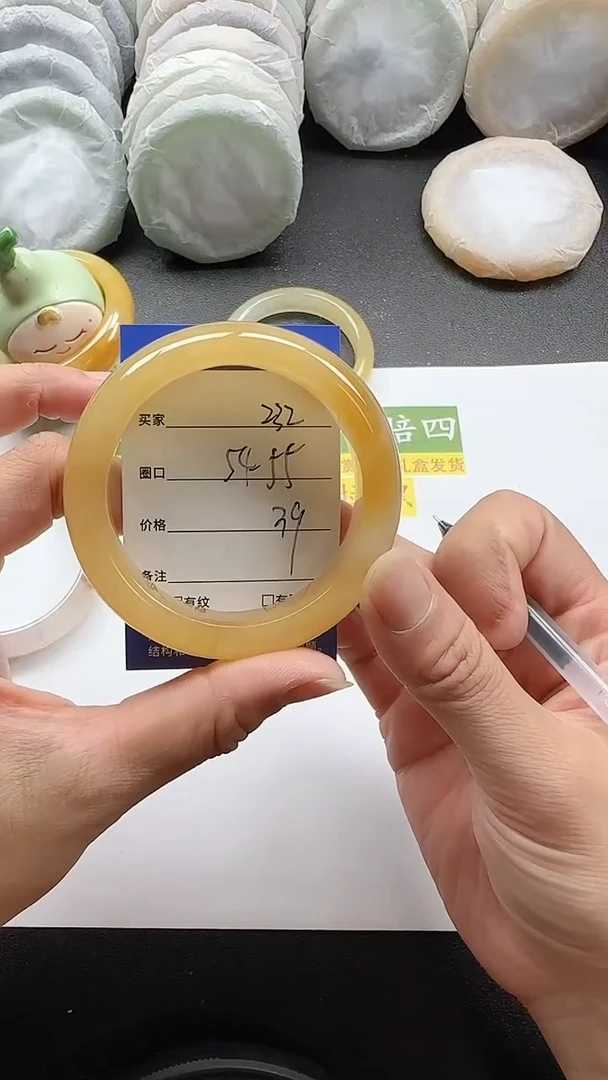 未镶嵌手镯石英质玉232