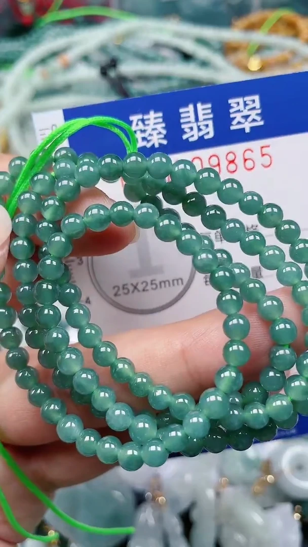 颈饰未镶嵌翡翠.0009865