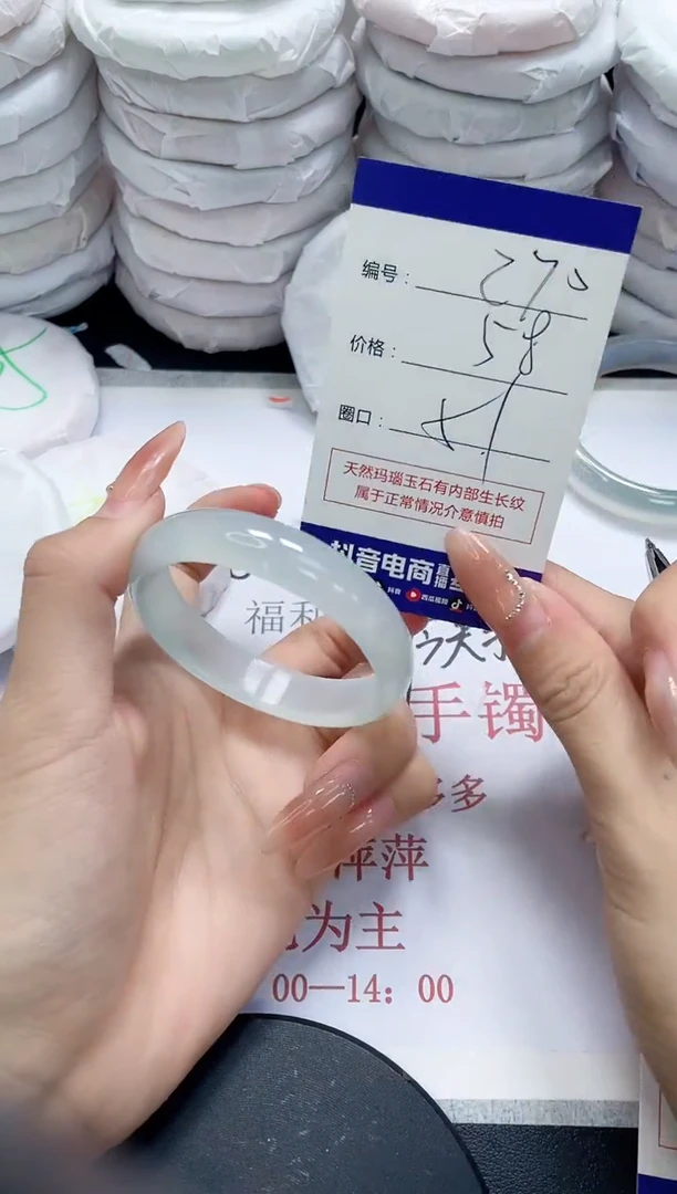 未镶嵌手镯玛瑙/玉髓270