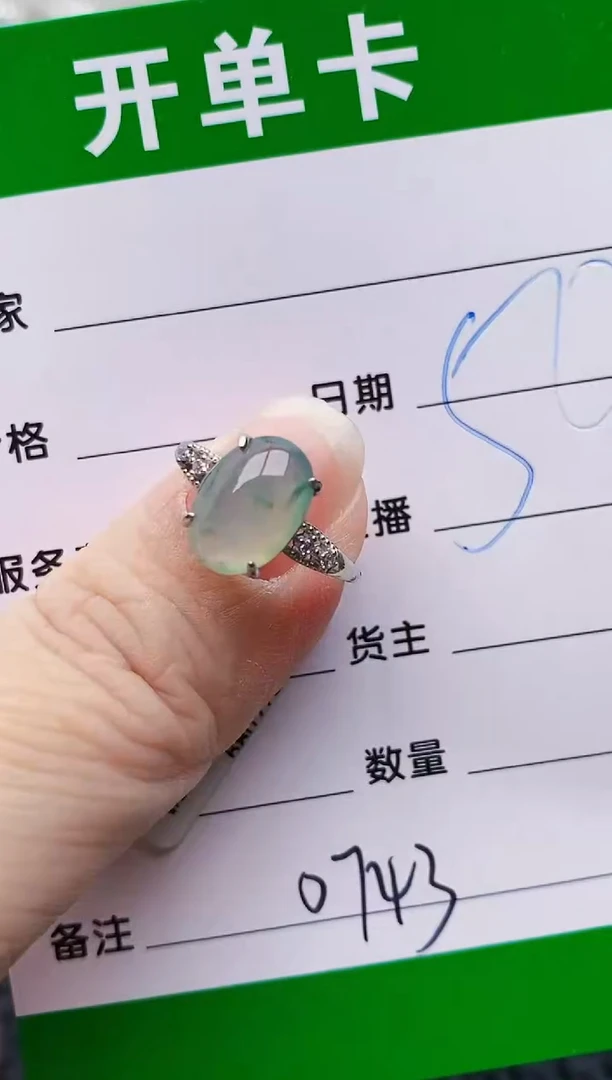 颈饰银S925镶嵌翡翠0743