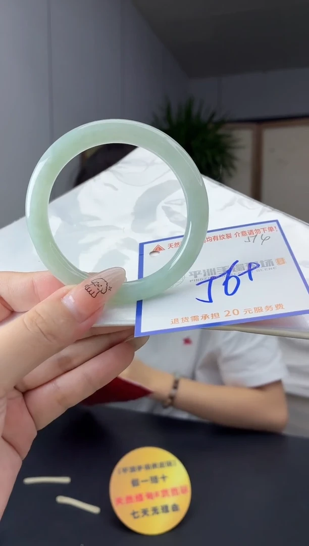 未镶嵌手镯翡翠1111111111111