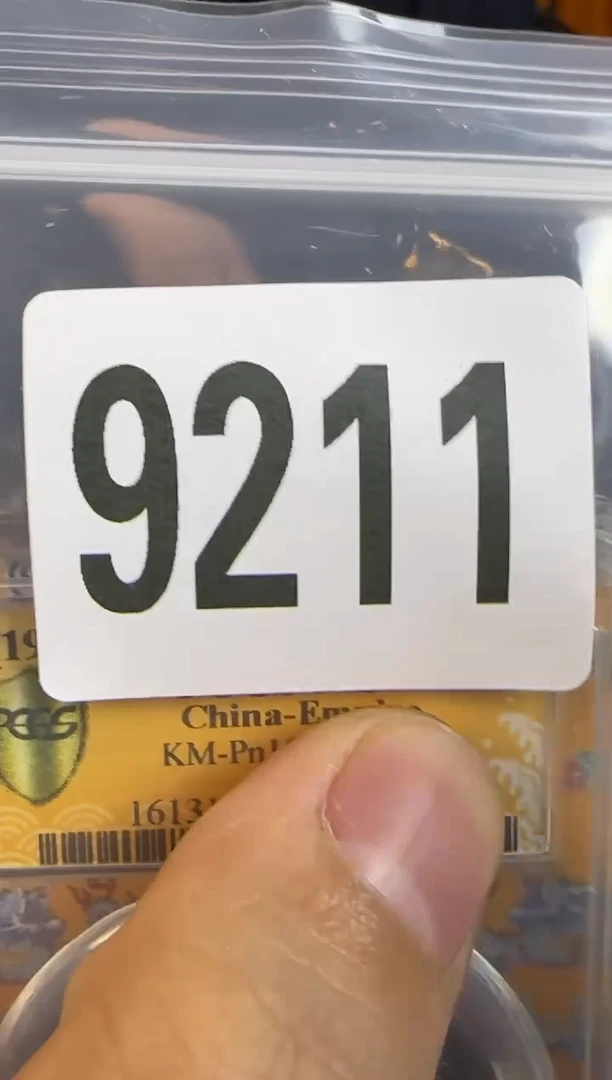 直播间秒拍秒付链接