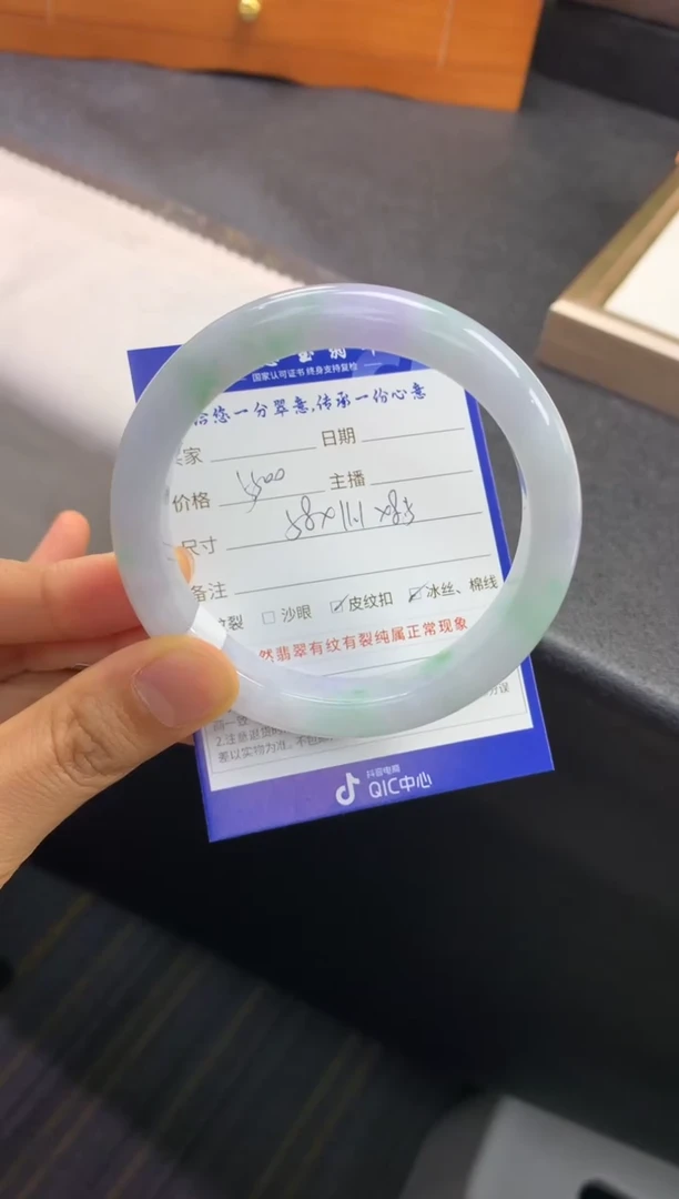 未镶嵌手镯翡翠退货需手镯吊牌标签完好