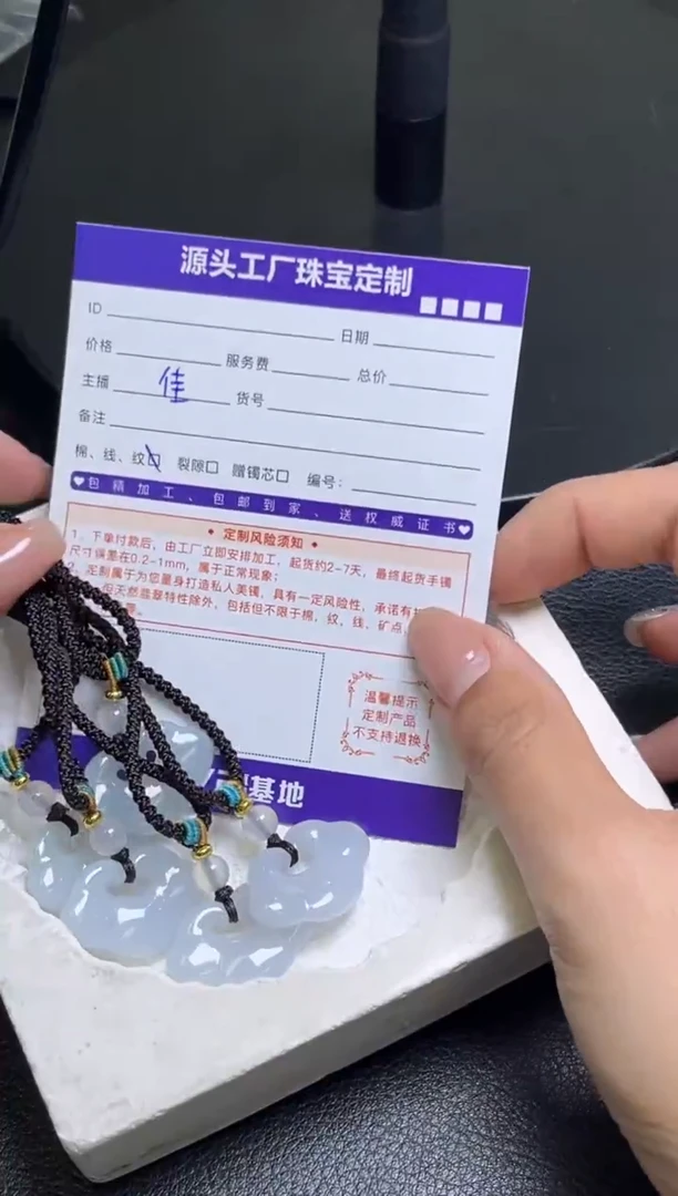 未镶嵌挂件翡翠如意锁多样性发一件