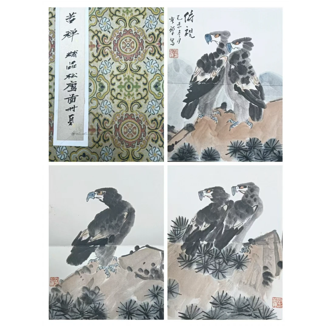 苦禅 款松鹰册页280*28约7平尺