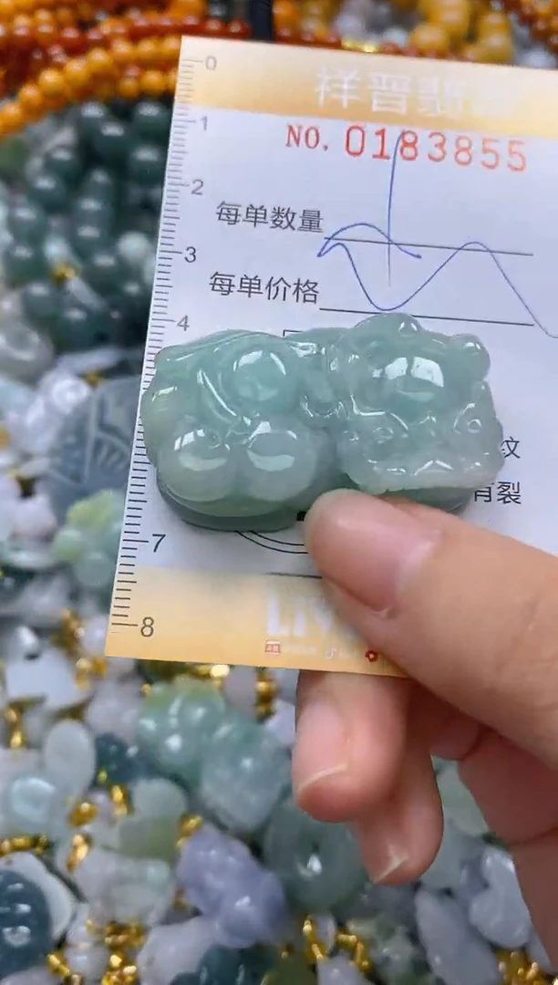 翡翠未镶嵌颈饰闪购0183855