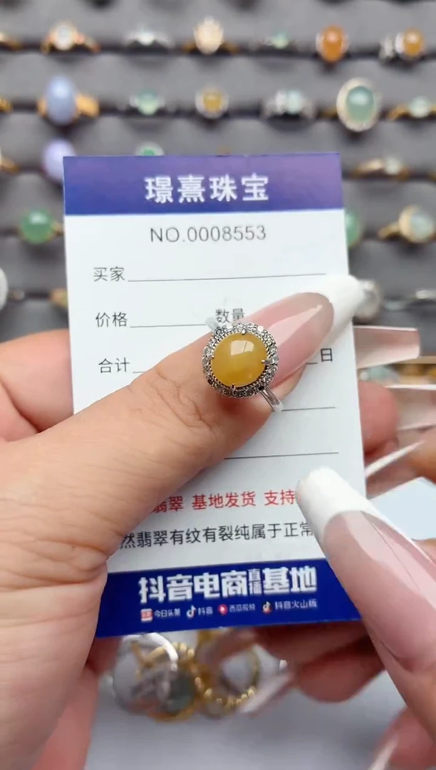 银S925镶嵌戒指翡翠.