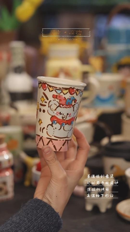 【闪购商品】景德镇可爱设计师款陶瓷