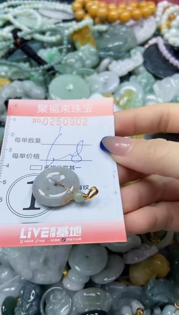 未镶嵌挂件翡翠闪购0250902