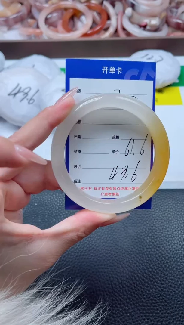 【闪购商品】石英质玉手镯未镶嵌205-61