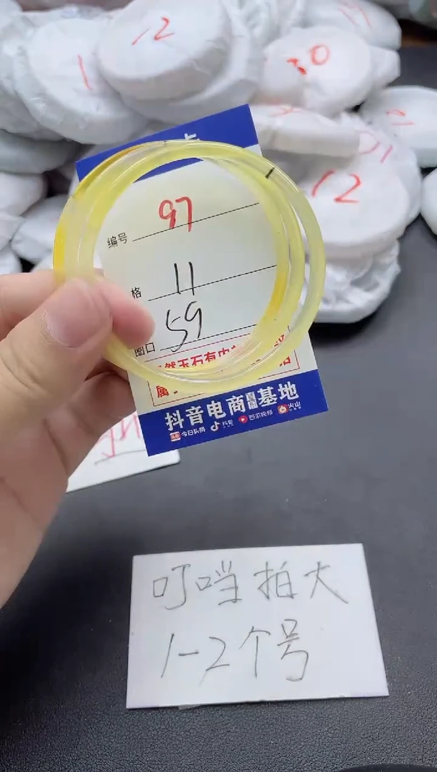 【闪购商品】玛瑙/玉髓手镯未镶嵌97