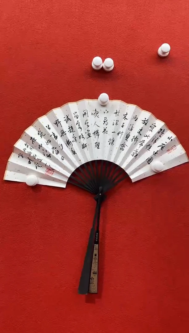 书法兰亭书画精选作品