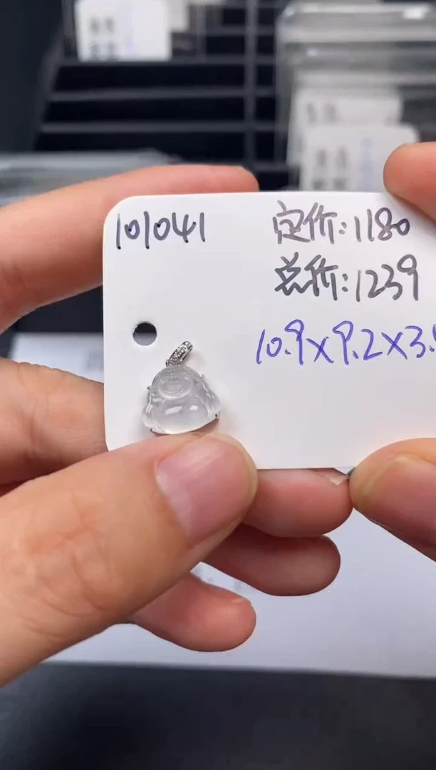吊坠(不含链)18K金镶嵌翡翠101041
