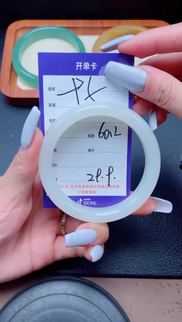 未镶嵌手镯石英质玉95-60