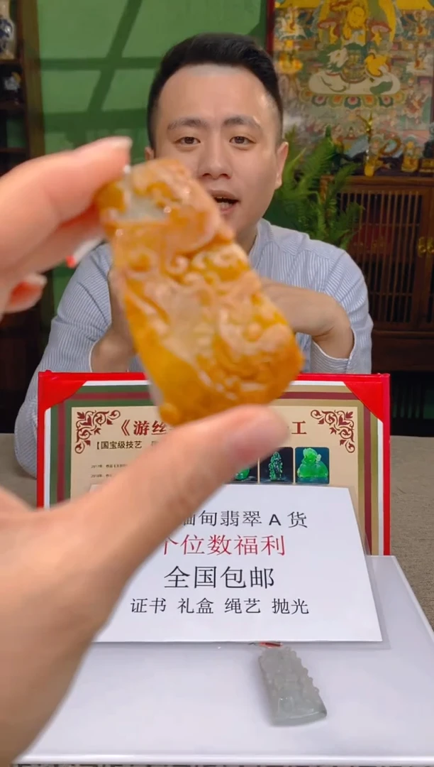 颈饰未镶嵌翡翠2025112522