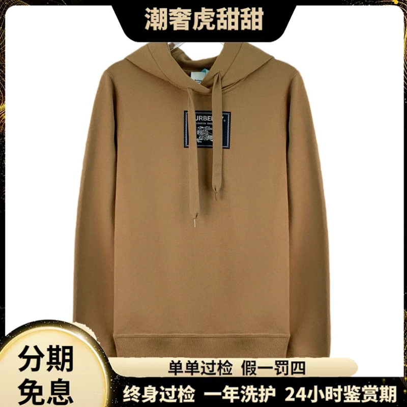 99新 BURBERRY/博柏利 23款 深棕色长袖卫衣XS码/ LW0567/潮奢虎