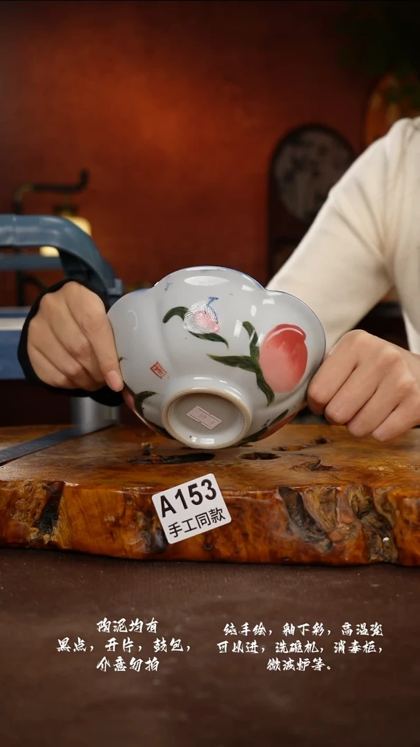 A153禾泥一器瓷器