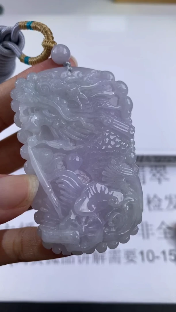 未镶嵌挂件翡翠351509     多人