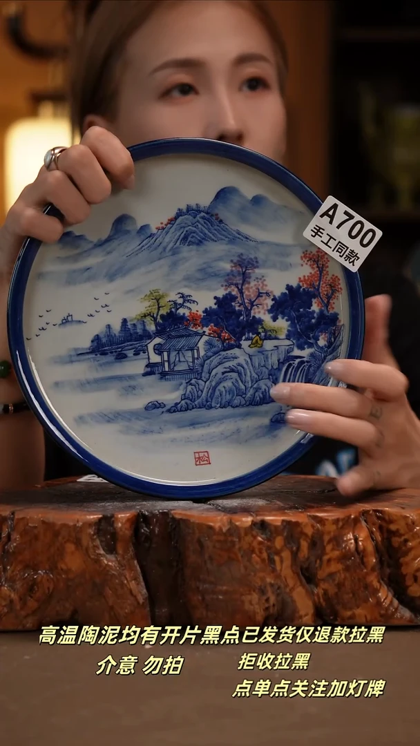 其他A700新十二器瓷器新十二器瓷器