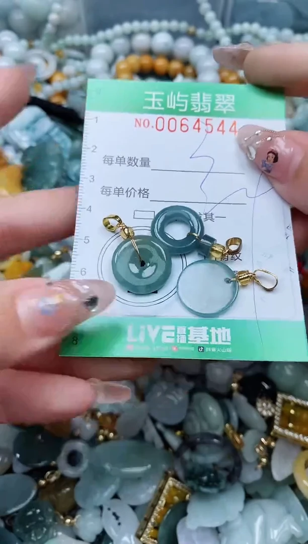 【闪购商品】翡翠颈饰未镶嵌闪购0064544