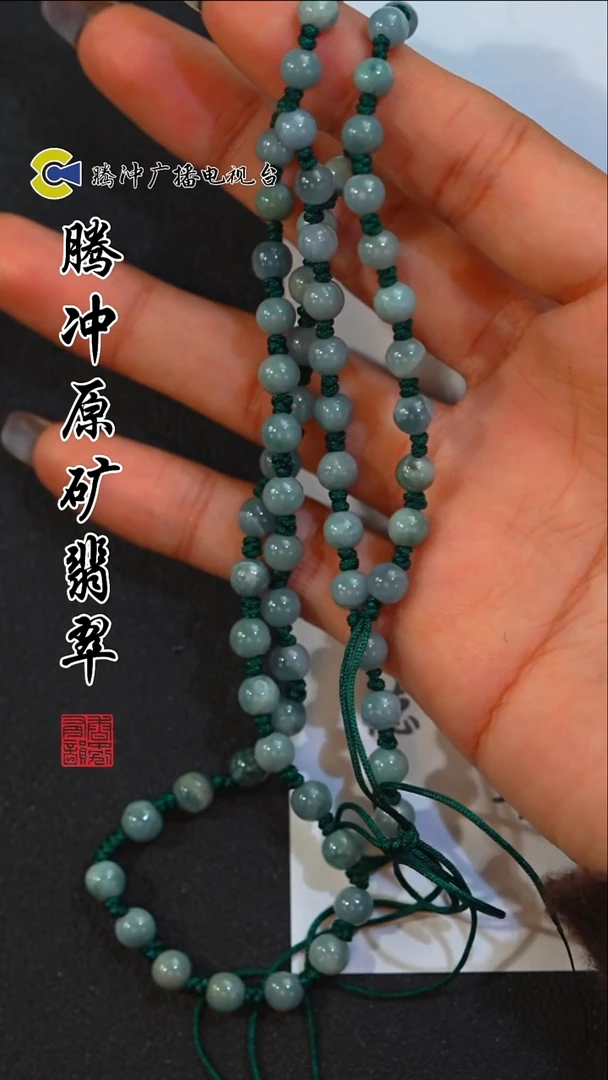 未镶嵌定制翡翠 8013yd-1223-17（多样性发其一）