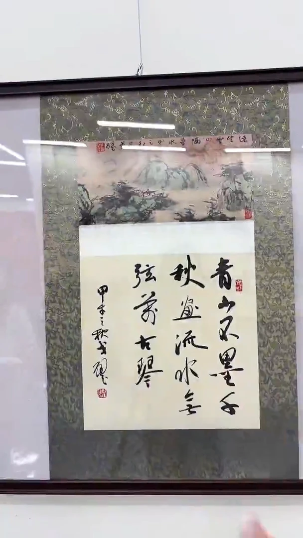 国画戈老师绘画作品 带荣宝斋宁波证书 任意一幅 结缘发