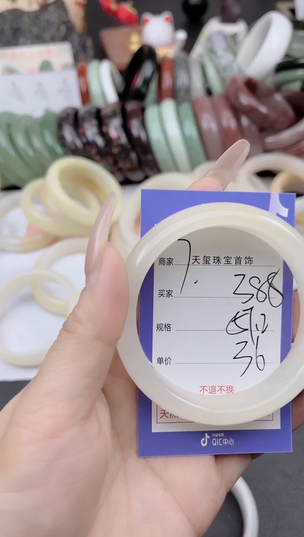 未镶嵌手镯石英质玉388