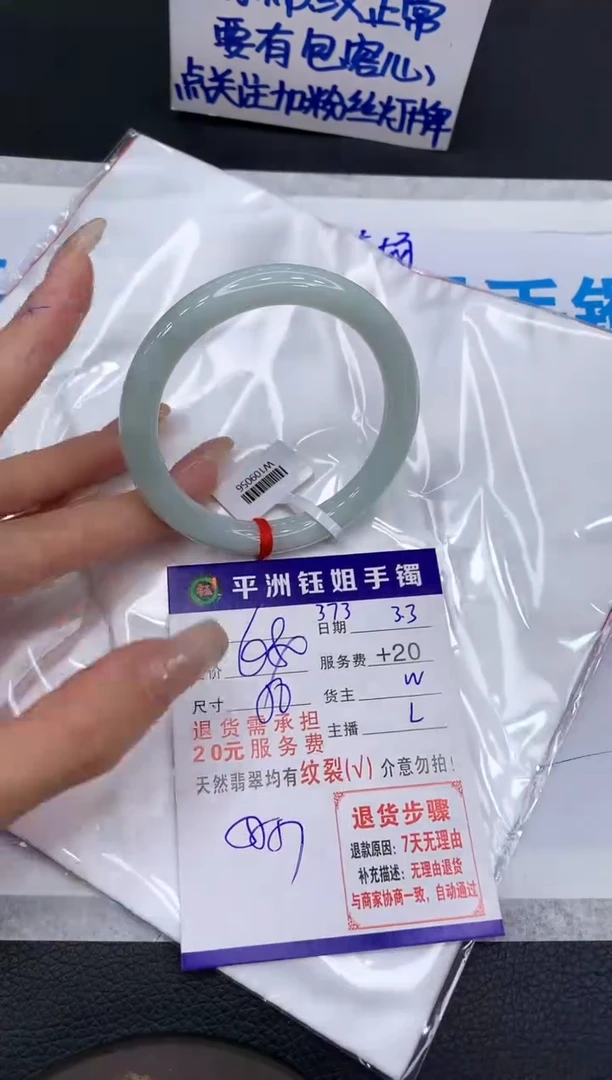 【闪购商品】翡翠手镯未镶嵌111111111111