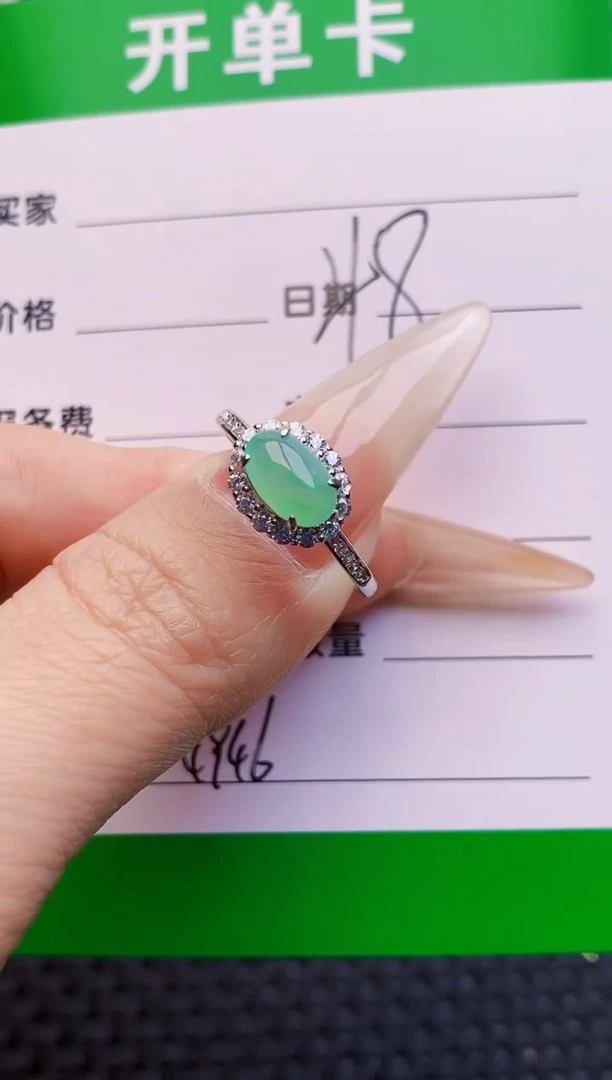银S925镶嵌戒指翡翠4946