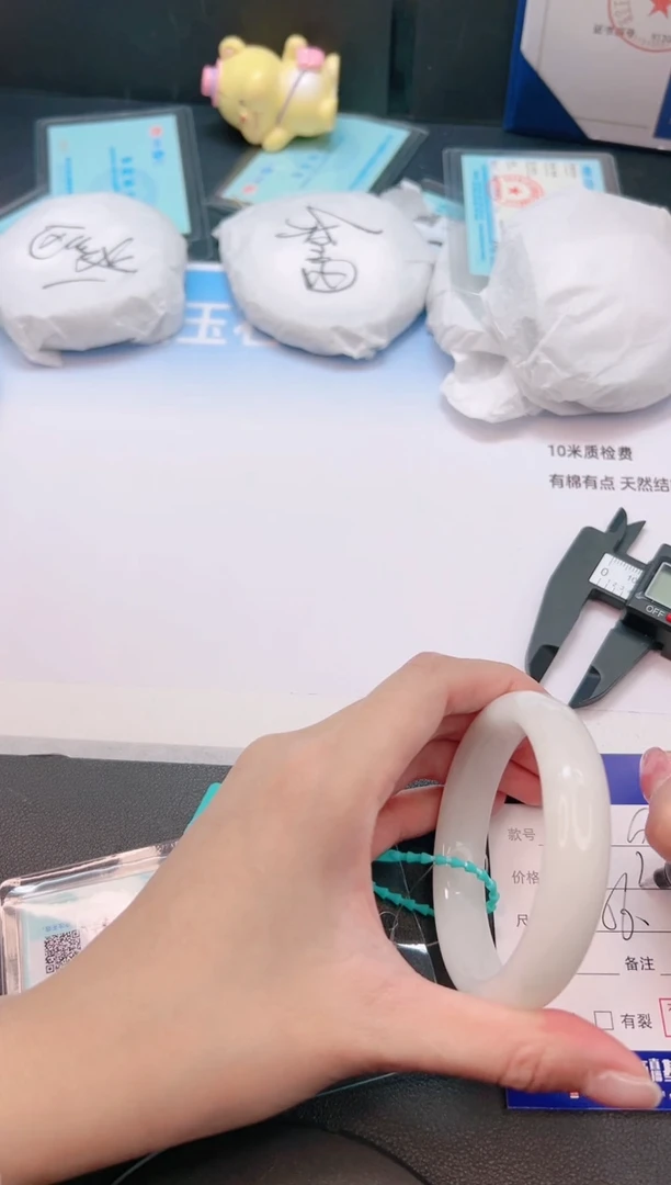 未镶嵌手镯和田玉5G123-56