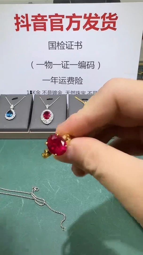 18K金镶嵌戒指红宝石1