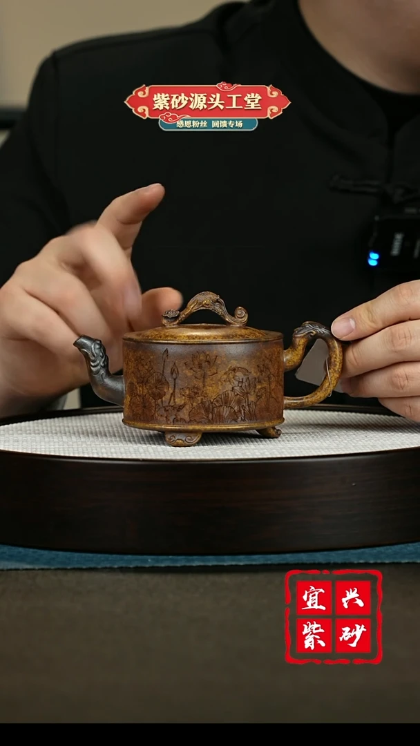 【闪购商品】紫砂茶壶紫砂茶壶